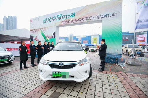 汽车排放多少能上绿牌车 汽车排放多少能上绿牌车