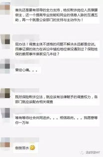 汽车骗保多少金额判刑