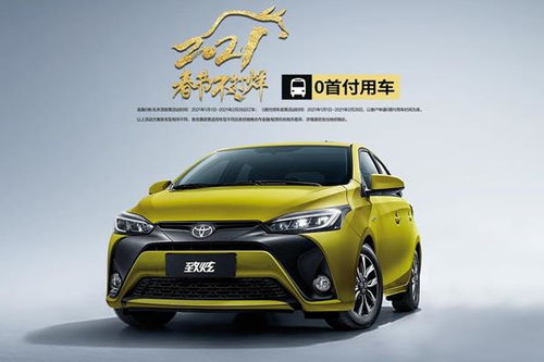 全国有多少丰田汽车 全国有多少丰田汽车