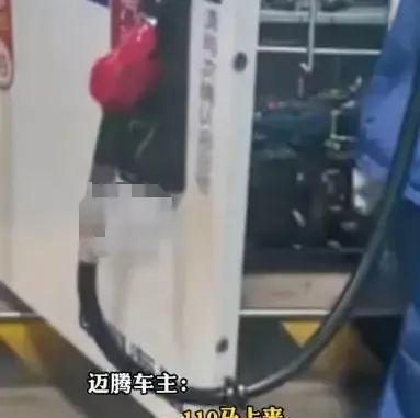 汽车油箱最多能装多少 汽车油箱最多能装多少