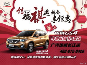 汽车之家成交价是多少