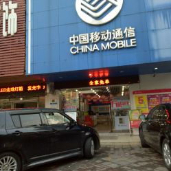 兴福汽车站电话多少
