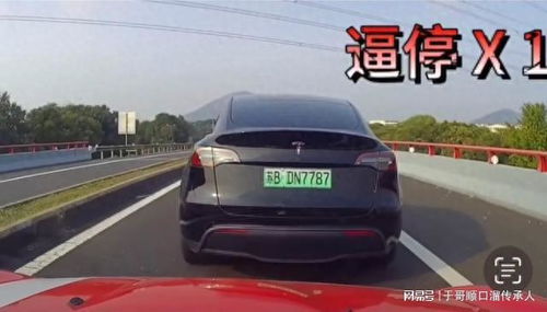 特斯拉汽车高速费多少