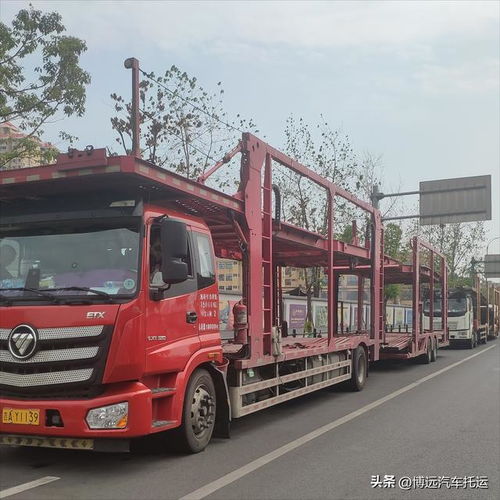 汽车托运全国多少公里