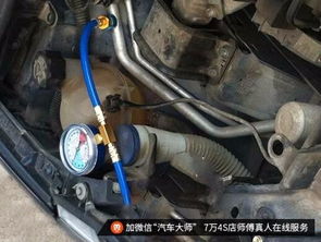 汽车空调氟加多少合适