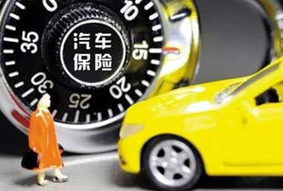 汽车第三险多少钱