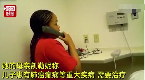 “我没病却被强制治疗22天” “我没病却被强制治疗22天”