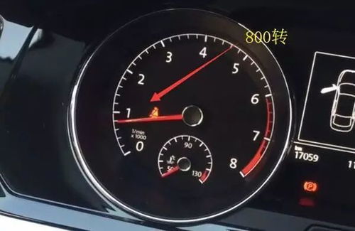 汽车发动之后水温多少