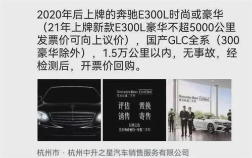上传汽车发票多少钱