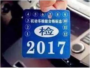 汽车年检年审多少费用