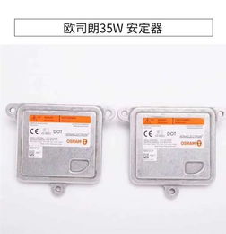 汽车灯泡色温多少为好