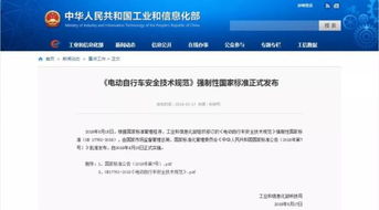 考电动汽车驾照多少钱