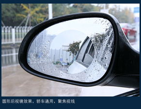汽车反光镜玻璃多少钱