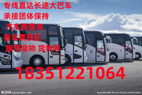 无锡到杭州汽车多少钱