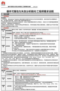 中核招聘回应收到近120万份简历