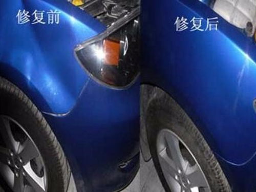 汽车后轮凹陷修理多少钱