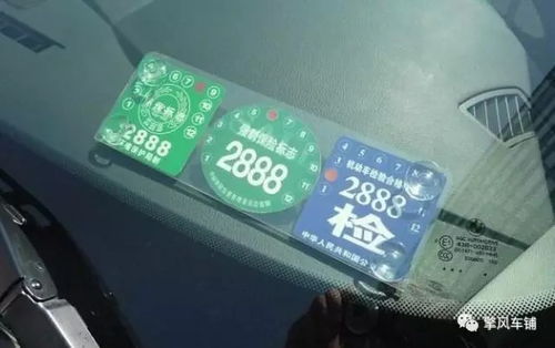 汽车不年检怎么罚款多少