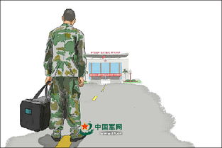 汽车兵退役钱有多少