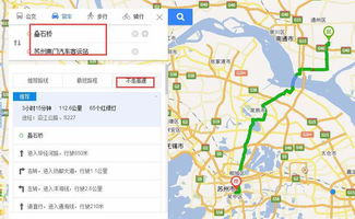 溧水到苏州汽车多少公里