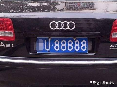 汽车牌照多少钱 汽车牌照多少钱