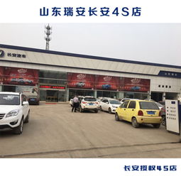 长安汽车多少公里一保养