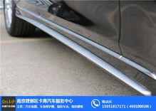 汽车充弗多少钱