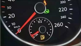 汽车油箱多少升时报警