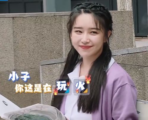 章若楠有点疑惑全写脸上了 章若楠有点疑惑全写脸上了