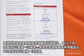 汽车保修多少费用(汽车保修费用详解，了解费用构成与影响因素)
