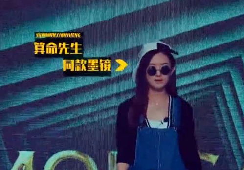 欧阳娜娜遭台当局点名 国台办回应(欧阳娜娜遭台当局点名，国台办的回应与两岸文化交流的思考)