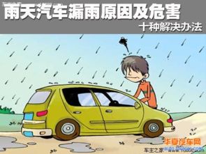 汽车滑动距离多少(汽车滑动距离的影响因素与评估方法)