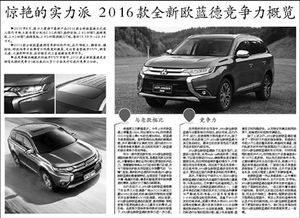 日本汽车卖多少(日本汽车价格概览,市场、车型与售价的多元交织) 日本汽车卖多少(日本汽车价格概览,市场、车型与售价的多元交织)