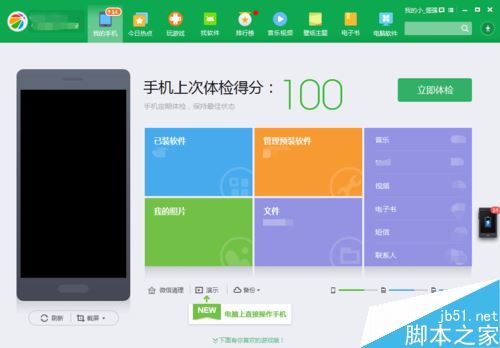 华为怎么下美册到电脑(华为如何下载美册到电脑—详细步骤解析)