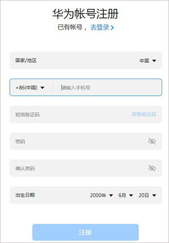 华为云电脑怎么找微信(华为云电脑使用指南，如何轻松找到微信应用)