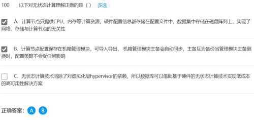 华为电脑提成怎么算的啊(华为电脑提成计算详解)