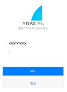 华为新电脑没网怎么关机(华为新电脑无网络环境下的关机操作指南) 华为新电脑没网怎么关机(华为新电脑无网络环境下的关机操作指南)