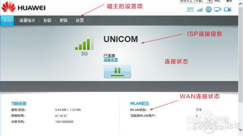 华为电脑投影播放网页怎么设置(华为电脑投影播放网页设置详解)