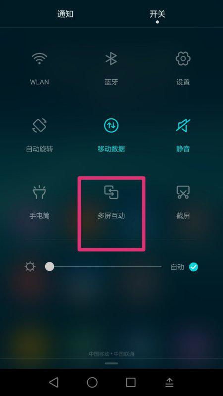 华为电脑怎么关自动息屏(华为电脑如何关闭自动息屏功能)