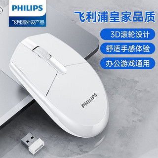 台式电脑华为无线鼠标怎么连接(台式电脑与华为无线鼠标的便捷连接指南)