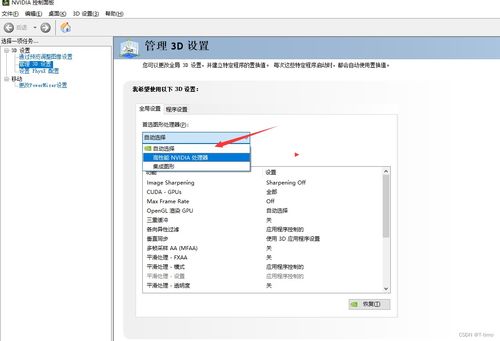 华为电脑怎么上不了网课(华为电脑无法上网课问题解析与解决策略)