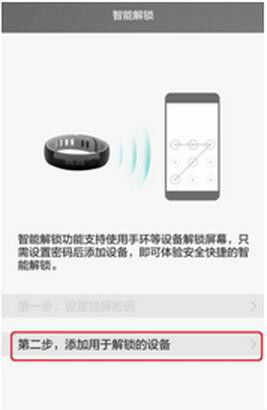 华为电脑底座支撑活动怎么设置(华为电脑底座支撑活动设置指南)