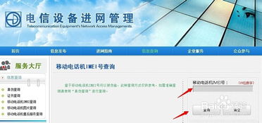 查华为电脑真伪怎么查的(如何查华为电脑真伪—全面指南)