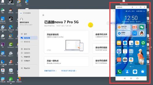 华为电脑光盘怎么弹出来(华为电脑光盘弹出操作详解)