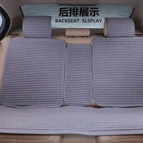 汽车坐垫布料多少钱一斤(汽车坐垫布料价格解析,多少钱一斤? 汽车坐垫布料多少钱一斤(汽车坐垫布料价格解析,多少钱一斤?