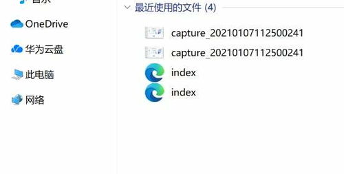 怎么在电脑上看华为图库(如何在电脑上查看华为图库)