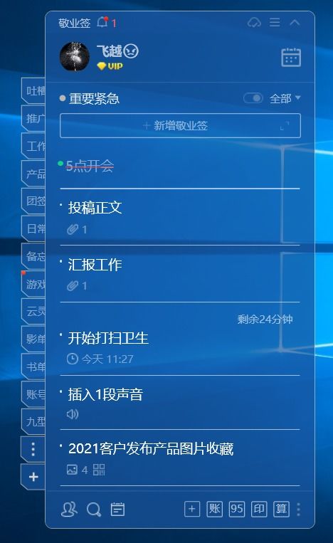 华为电脑便签隐藏功能怎么打开(华为电脑便签隐藏功能揭秘,如何轻松打开使用) 华为电脑便签隐藏功能怎么打开(华为电脑便签隐藏功能揭秘,如何轻松打开使用)