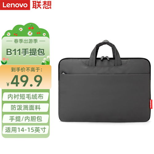手提电脑华为包怎么用(华为手提电脑包使用指南)