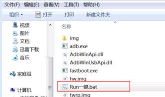 华为电脑建文件怎么建的(华为电脑如何创建文件，详细步骤与操作指南)