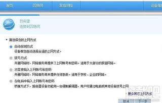 华为电脑怎么设置无线网(华为电脑无线网络设置详解)