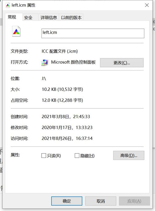 华为电脑怎么储存到d盘(华为电脑如何储存文件到D盘—详细指南)